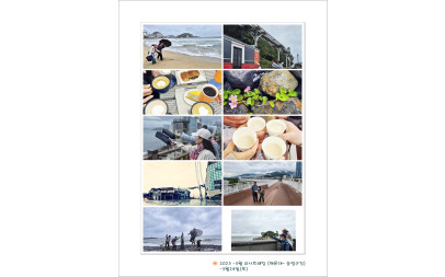 [25년5월 교사트레킹]-250524