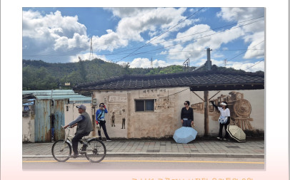 [9월 교사트레킹 ] -250921