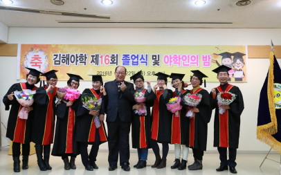 제16회졸업식 단체사진 (1612220