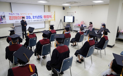 20,21 김해야학 졸업식 (21/12/17)