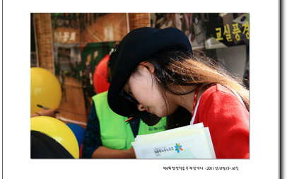 제4회평생학습축제