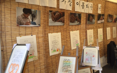 17년도 평생학습축제