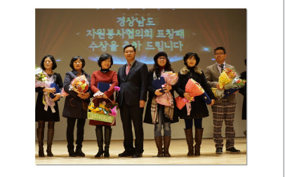 자원봉사 수상 잘 하고 왔습니다 ^^