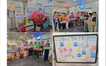 [함께라면 행복햄 복지관 행사 - 초,중,고 학생회 나눔 동참 ] -250627