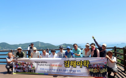 [25년 하계교사연수 ] -250823