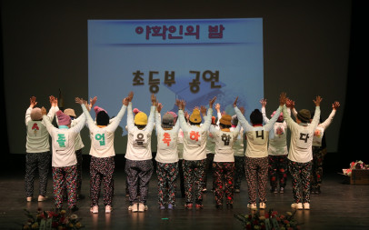 [제24회 김해야학 졸업식 ] -241218