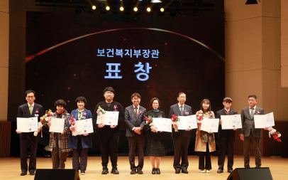 [2024 나눔 국민대상 수상 ]