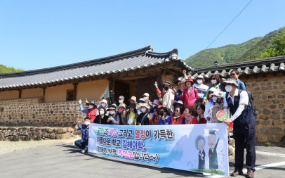 2022년현장학습 -1