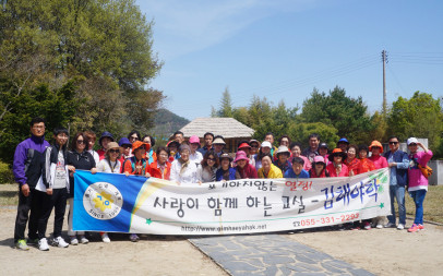 18년도 현장학습