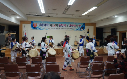 찬조공연2 - 사물놀이