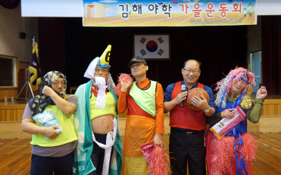 16년 김해야학 가을운동회