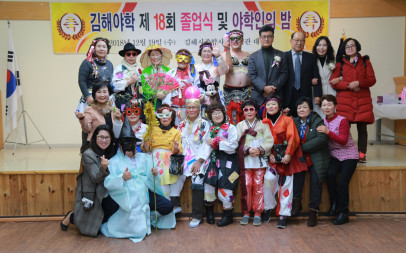 제 18회 졸업식 -1