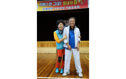 14년도 가을 운동회  -쪽지를 열어라~!~^^