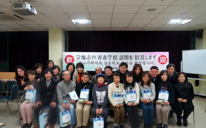 일본기타큐슈시 청춘학교와 김해야학의 교육미팅(15년 1월 10일)