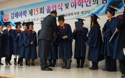 고등부 졸업장 수여2