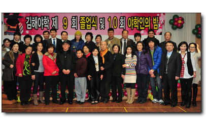 우리모두 행복했던날